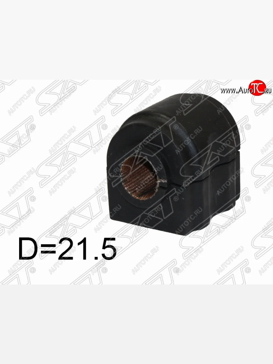 Резиновая втулка заднего стабилизатора (D=21.5) SAT Land Rover Discovery 3 L319 (2004-2009)  в Самаре Самарской области