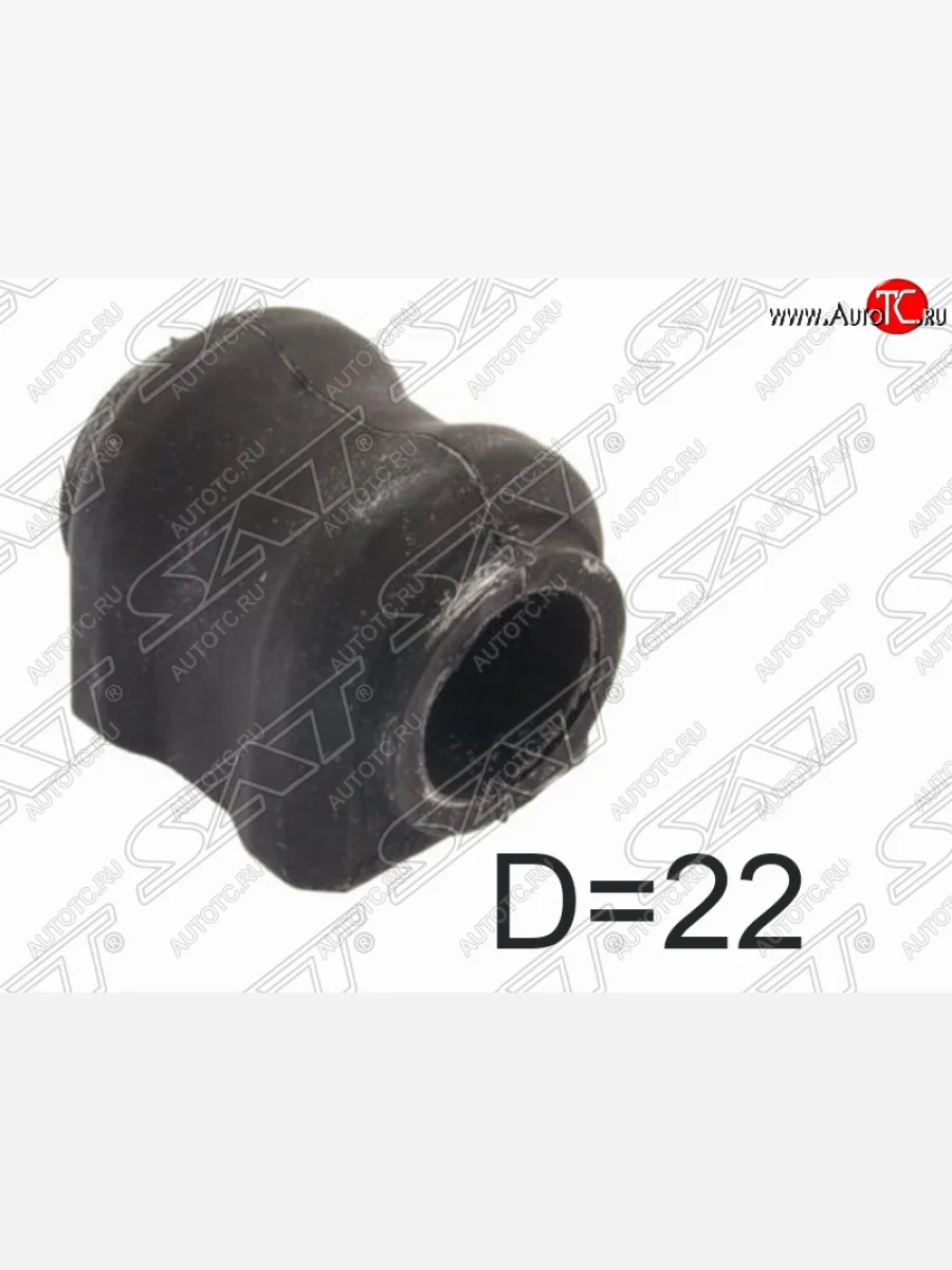 Втулка заднего стабилизатора SAT (D=22) Lexus NX200 Z10 рестайлинг (2017-2021)  в Перми Пермском крае