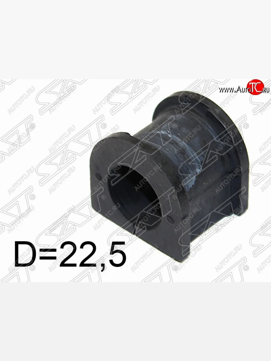 Резиновая втулка заднего стабилизатора (D=22.5) SAT Mazda Bongo Friendee (1995-2005)  в Перми Пермском крае