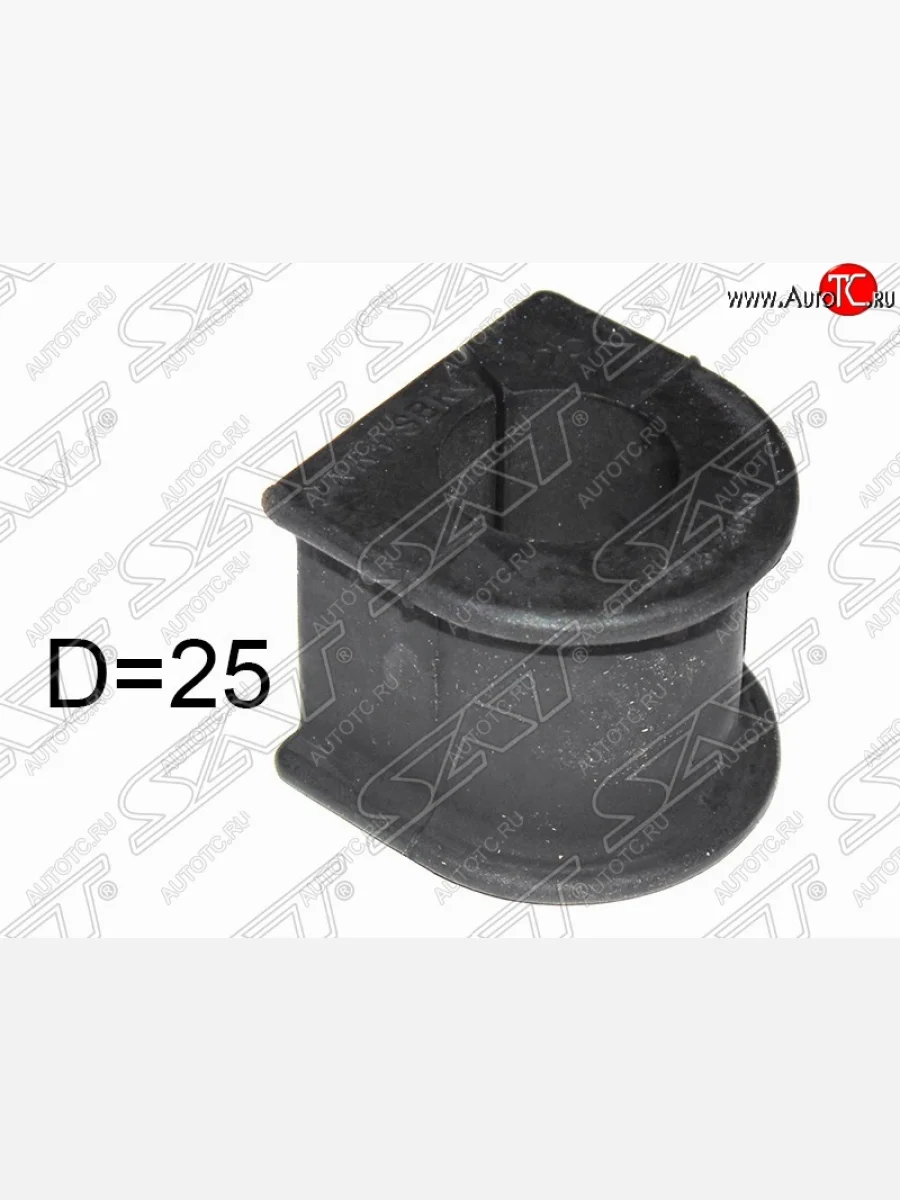 Резиновая втулка заднего стабилизатора (D=25) 4WD SAT  Toyota Hiace Regius (1997-2002)  в Керчи Республика Крым