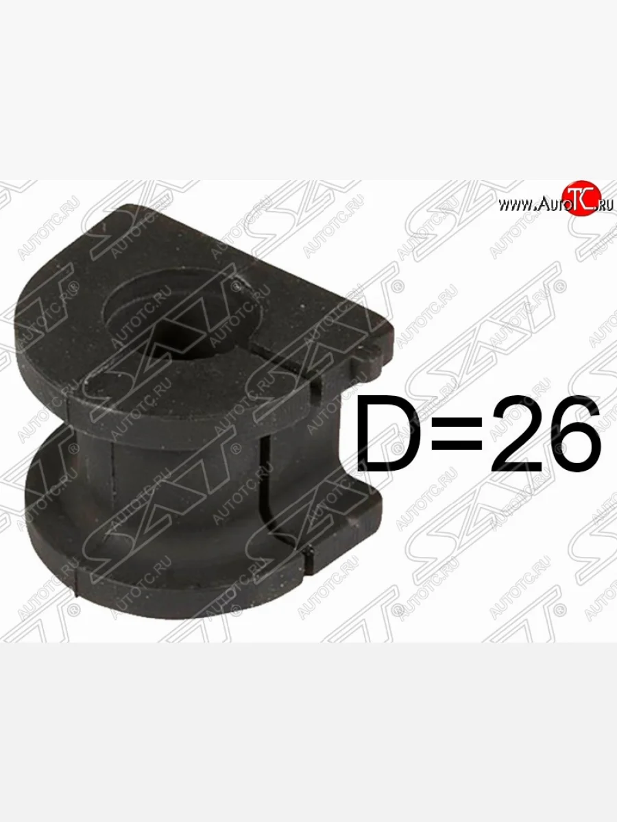Резиновая втулка заднего стабилизатора (D=26) SAT Mitsubishi Pajero 4 V80 дорестайлинг (2006-2011)  в Керчи Республика Крым
