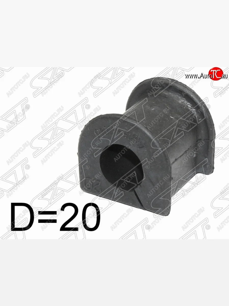 Резиновая втулка заднего стабилизатора (D=20) SAT Toyota RAV4 CA20 5 дв. дорестайлинг (2000-2003)  в Керчи Республика Крым