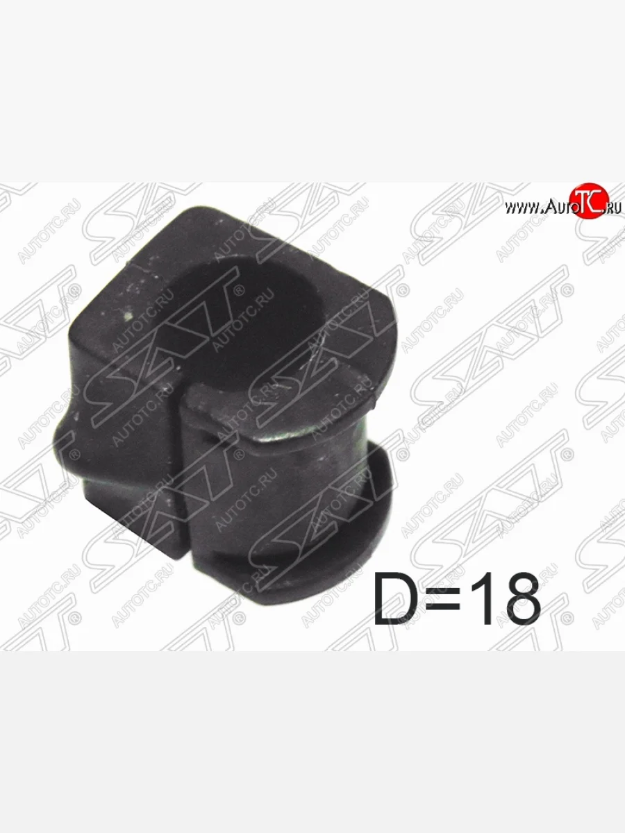 Резиновая втулка переднего стабилизатора (D=18) SAT Nissan Maxima A32 (1994-2000)  в Самаре Самарской области