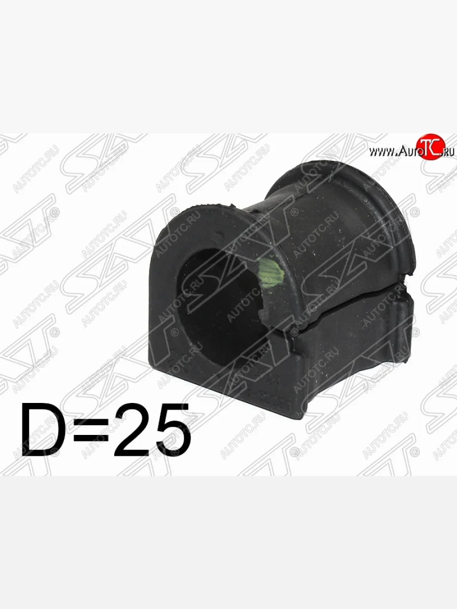 Резиновая втулка переднего стабилизатора SAT (D=25) Geely MK Cross (2011-2016)  в Керчи Республика Крым