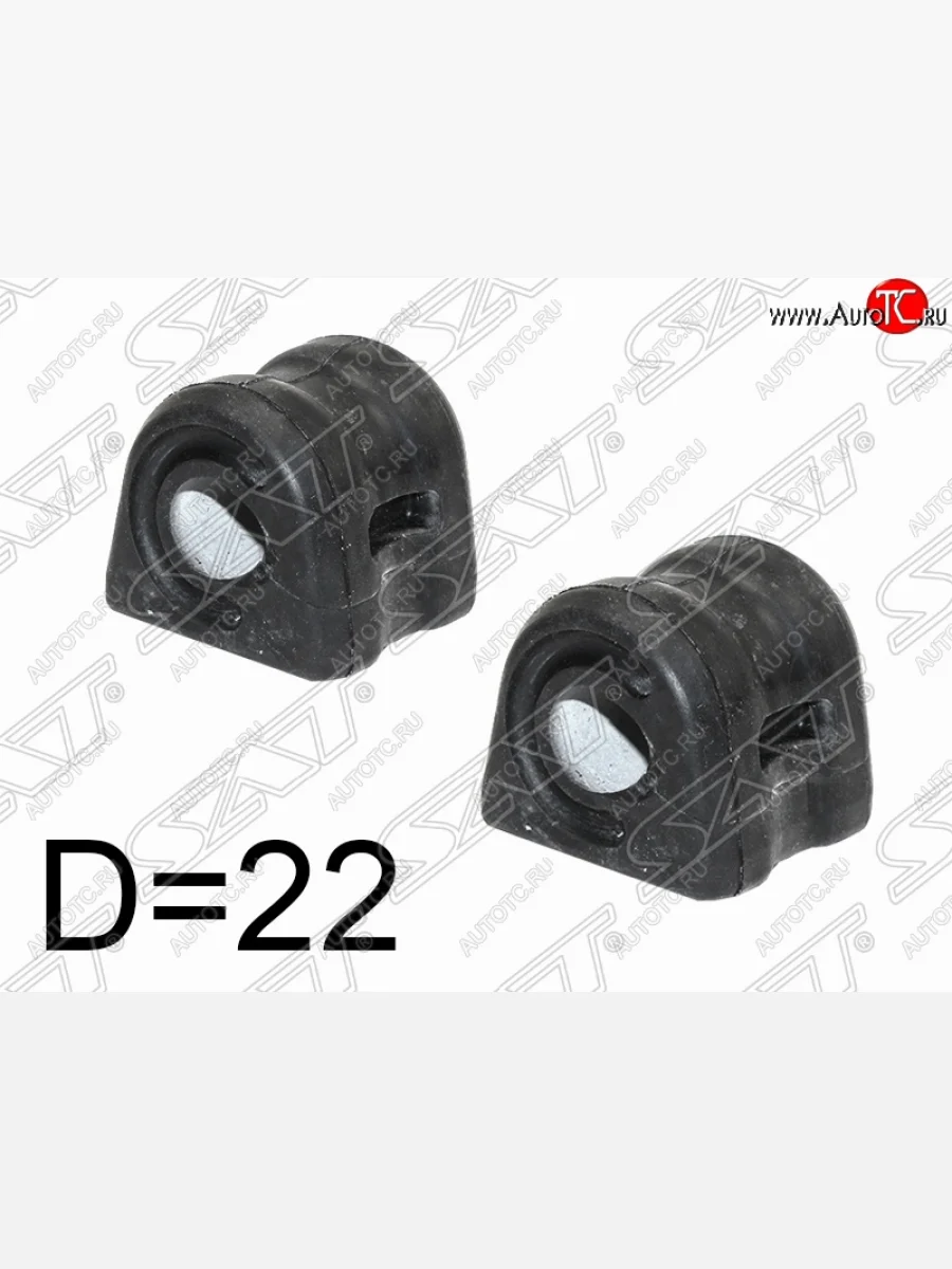 Резиновая втулка переднего стабилизатора SAT (комплект / D=22) Honda CR-V RM1,RM3,RM4 дорестайлинг (2012-2015)  в Перми Пермском крае