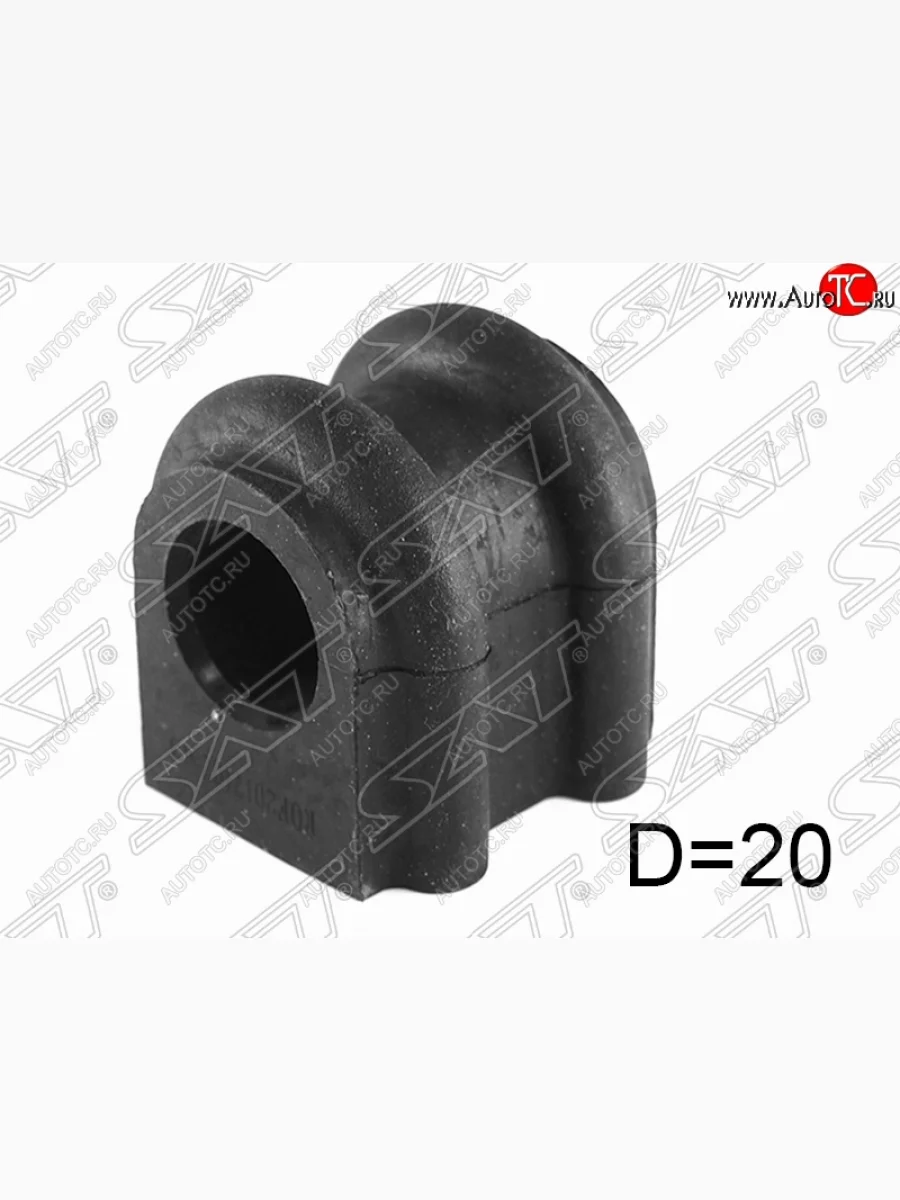 Втулка переднего стабилизатора SAT (D=20 KIA Rio 2 JB дорестайлинг седан (2005-2009)  в Керчи Республика Крым