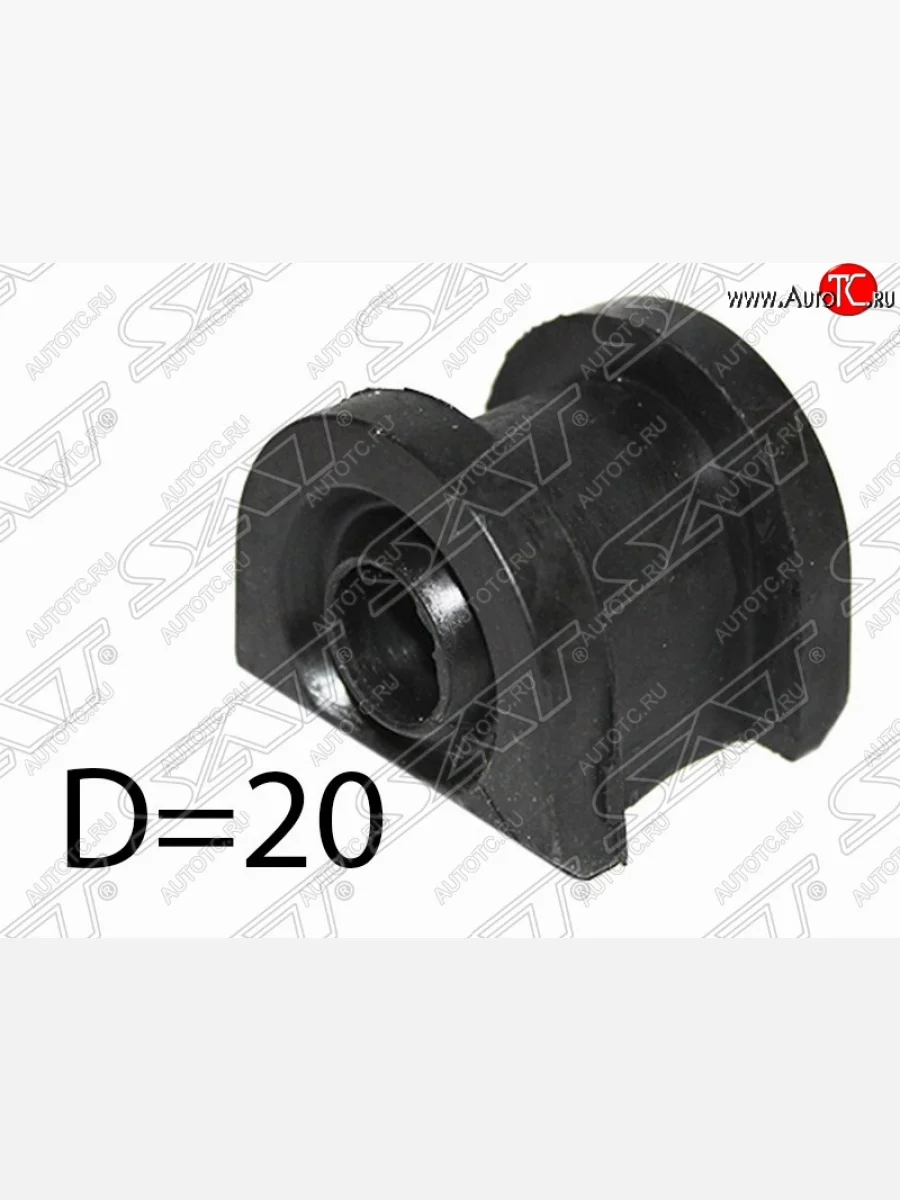 Резиновая втулка переднего стабилизатора (D=20) SAT Subaru Legacy BM/B14 дорестайлинг седан (2009-2013)  в Керчи Республика Крым