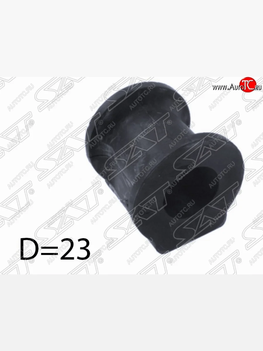 Резиновая втулка переднего стабилизатора (D=23) SAT Suzuki SX4 YA21S,YB21S дорестайлинг, хэтчбэк (2006-2011)  в Керчи Республика Крым