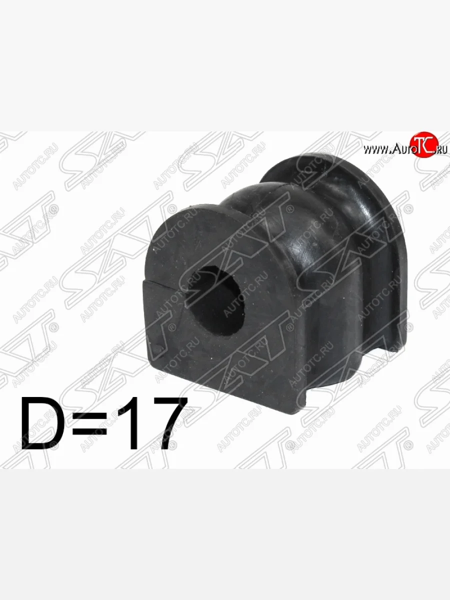 Резиновая втулка переднего стабилизатора SAT (D=17) Honda Jazz (2008-2015)  в Самаре Самарской области