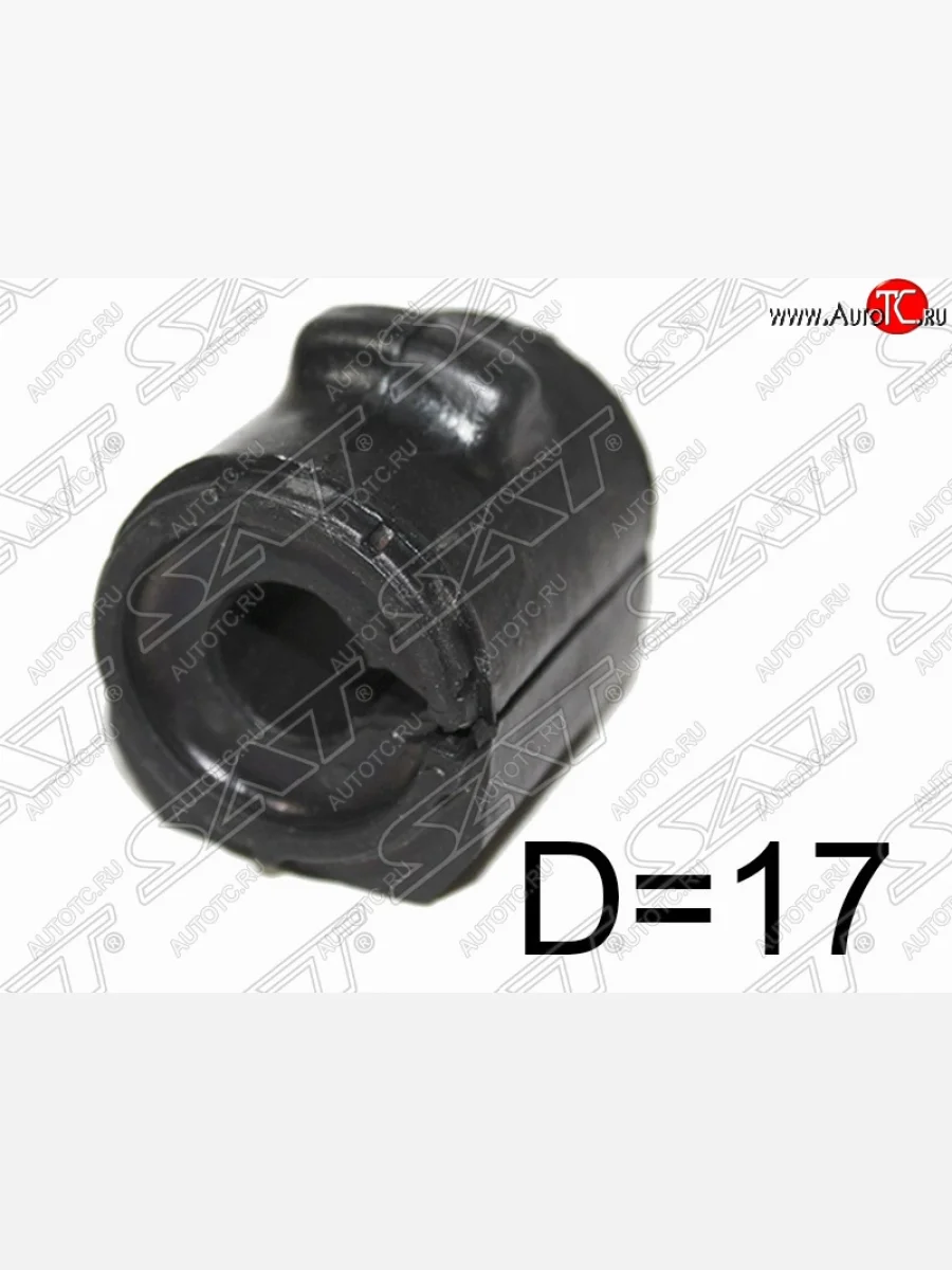 Резиновая втулка переднего стабилизатора SAT (D=17) Ford Fusion 1 хэтчбэк дорестайлинг (2002-2005)  в Перми Пермском крае