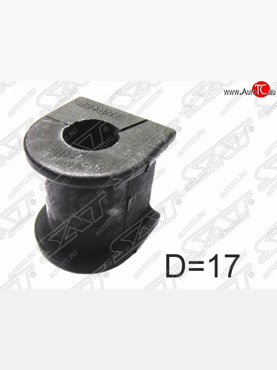 Резиновая втулка переднего стабилизатора (D=17) SAT Toyota Mark 2 Qualis седан (1997-2002)  в Перми Пермском крае