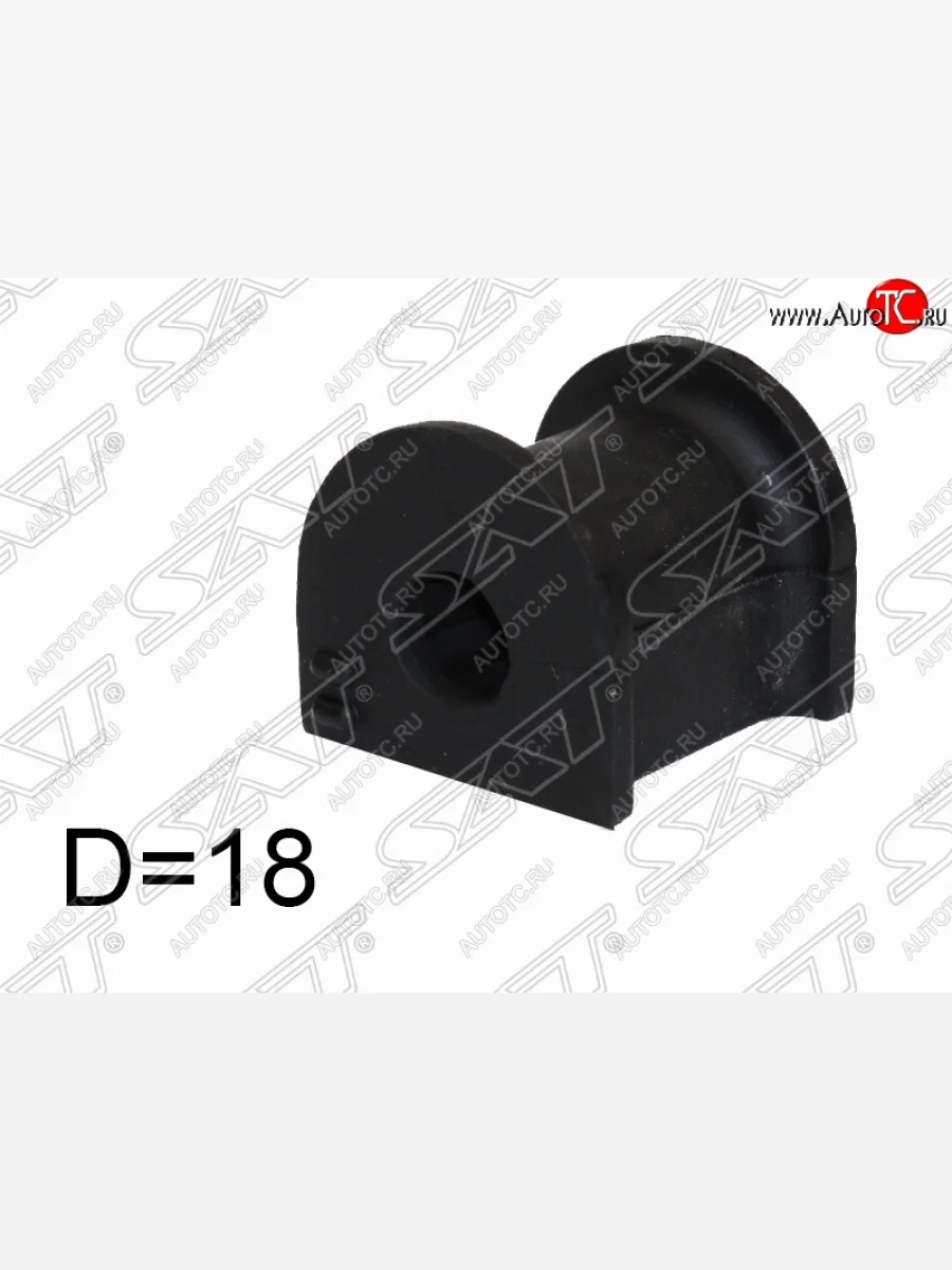 Втулка переднего стабилизатора SAT (D=18)  Chevrolet  Lacetti  седан, Nubira  J200  в Самаре Самарской области
