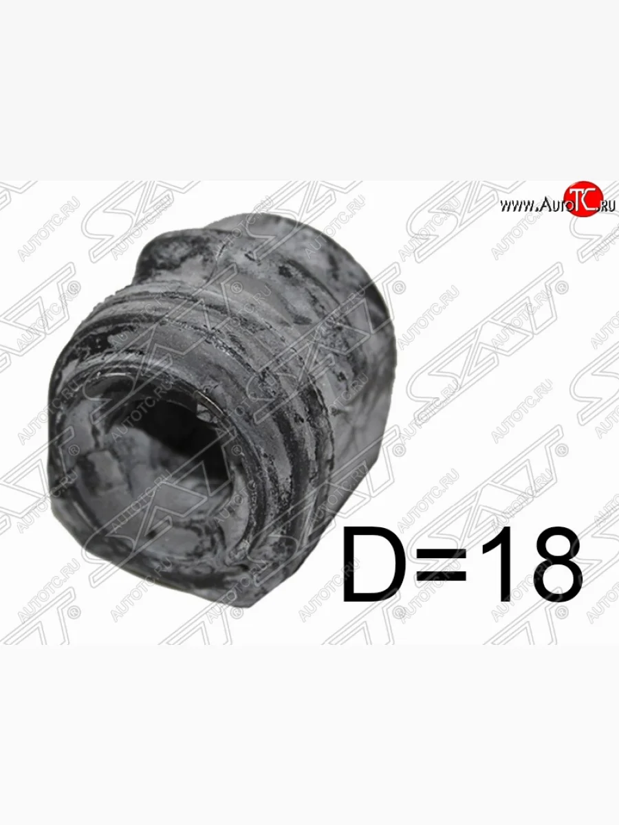 Втулка заднего стабилизатора SAT (D=18) Ford Focus 1 хэтчбэк 3 дв. дорестайлинг (1998-2002)  в Керчи Республика Крым