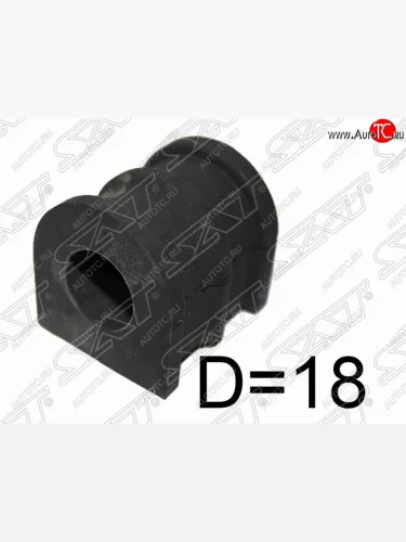 Резиновая втулка переднего стабилизатора (D=18) SAT Nissan Micra  K12 (2002-2010) 5 дв. дорестайлинг, 5 дв. 2-ой рестайлинг