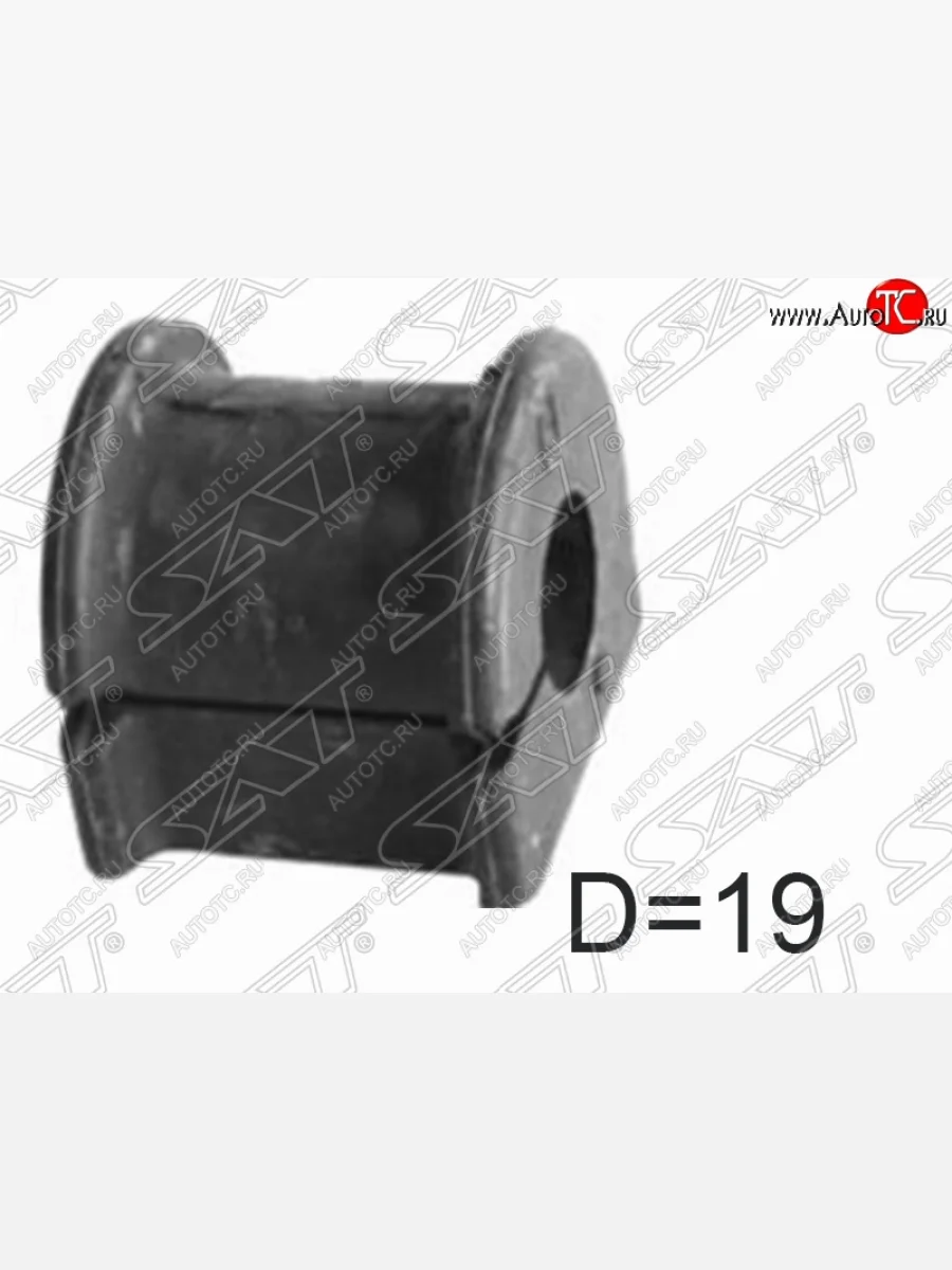 Резиновая втулка переднего стабилизатора (D=19) SAT Toyota Allex E12# рестайлинг (2002-2004)  в Керчи Республика Крым
