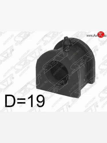 Резиновая втулка переднего стабилизатора (D=19) SAT Mitsubishi Outlander XL (CW)  рестайлинг (2010-2013)