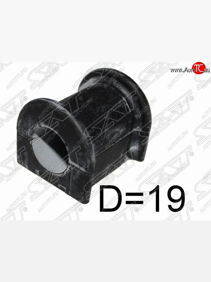 Резиновая втулка переднего стабилизатора (D=19) SAT  Toyota Prius (1997-2000) XW10  в Керчи Республика Крым