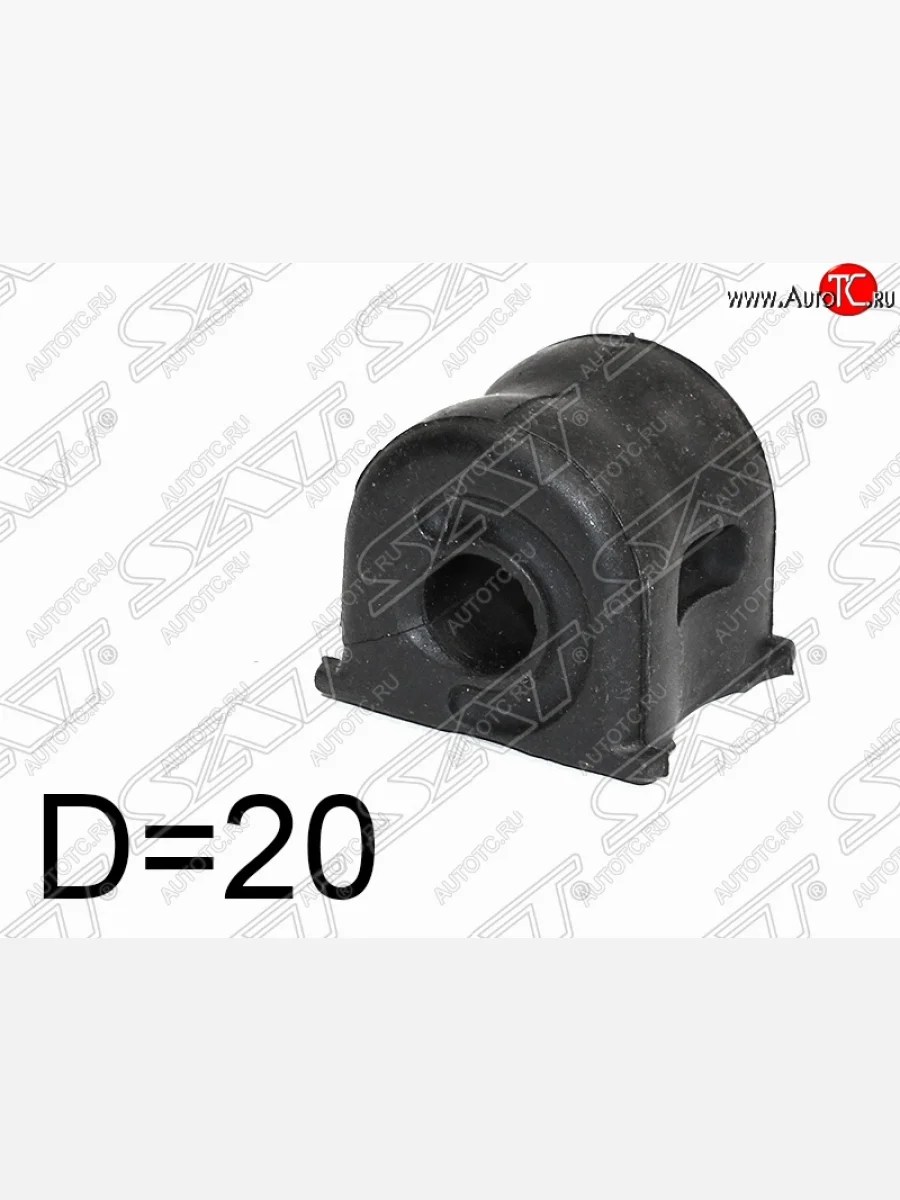 Левая резиновая втулка переднего стабилизатора SAT (D=20)  Honda CR-V (2007-2012) RE1,RE2,RE3,RE4,RE5,RE7  в Самаре Самарской области