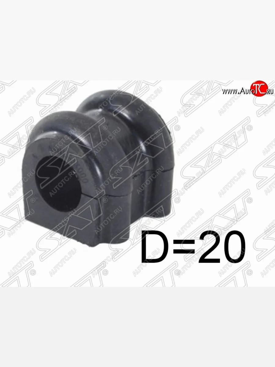Резиновая втулка переднего стабилизатора (D=20) SAT Hyundai Solaris RBr хэтчбэк рестайлинг (2014-2017)  в Керчи Республика Крым