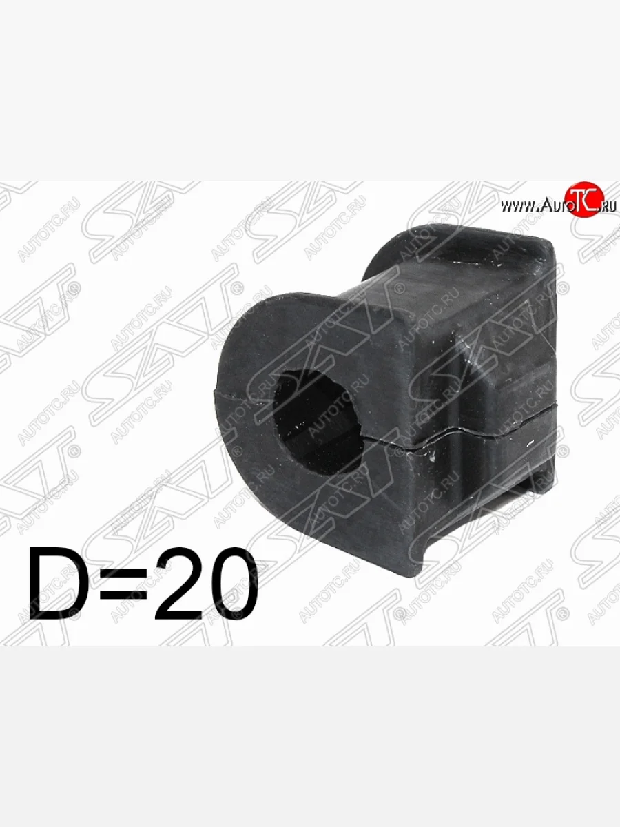 Втулка заднего стабилизатора SAT (D=20) KIA Spectra (2000-2009)  в Самаре Самарской области