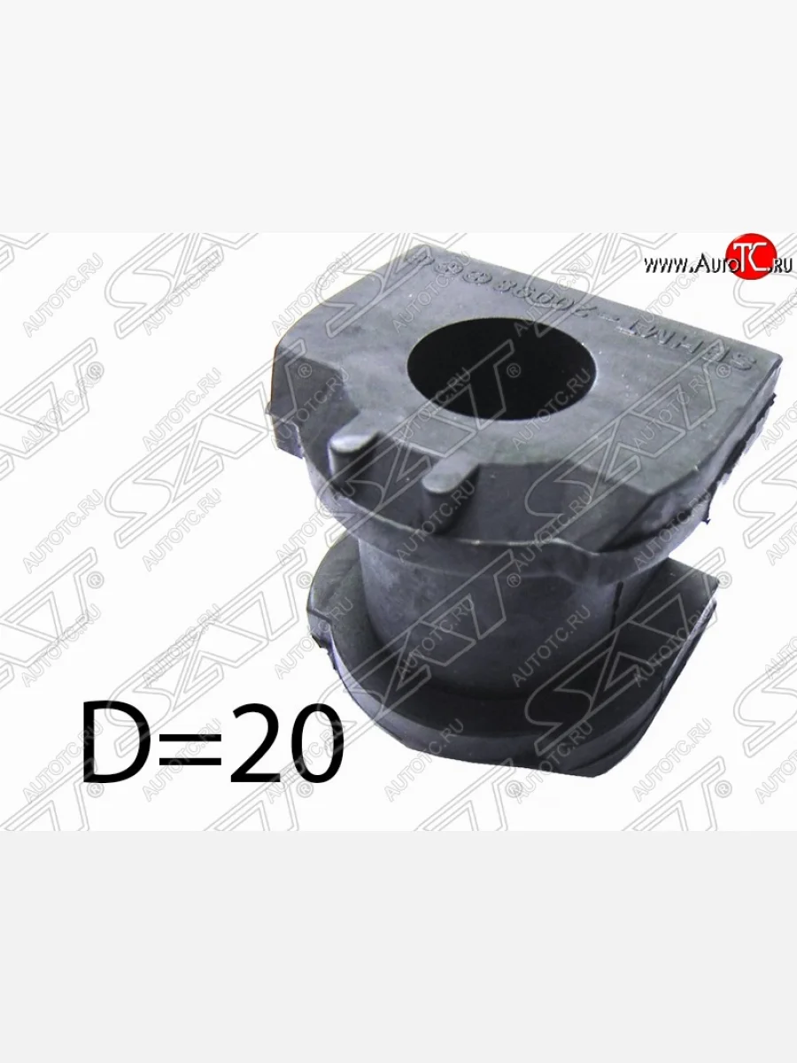 Резиновая втулка переднего стабилизатора SAT (D=20) Mitsubishi Outlander XL (CW)  рестайлинг (2010-2013)  в Самаре Самарской области