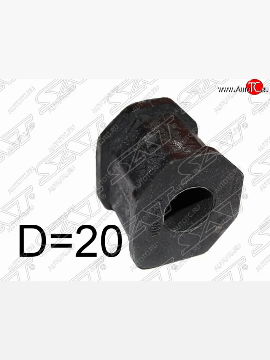 Резиновая втулка переднего стабилизатора (D=20) SAT Mitsubishi Challenger K9-W (1996-2001)  в Перми Пермском крае