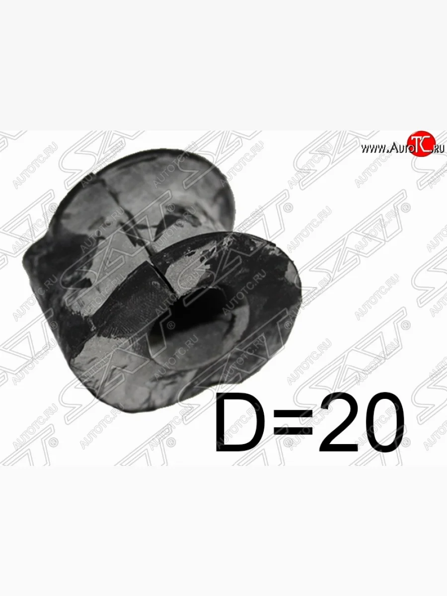 Резиновая втулка переднего стабилизатора (D=20) SAT Suzuki Swift ZC дорестайлинг, хэтчбэк 5 дв. (2003-2008)  в Керчи Республика Крым