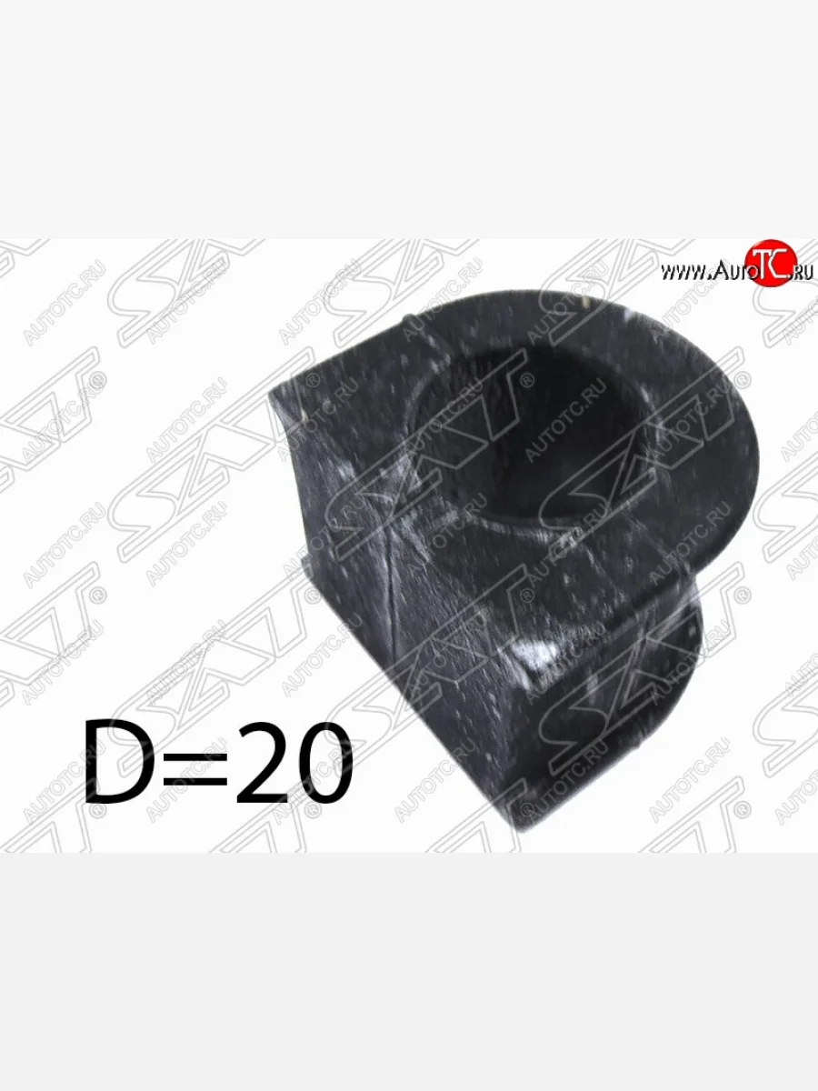 Резиновая втулка переднего стабилизатора SAT (D=20) Daihatsu Terios J100 дорестайлинг (1997-2000)  в Керчи Республика Крым