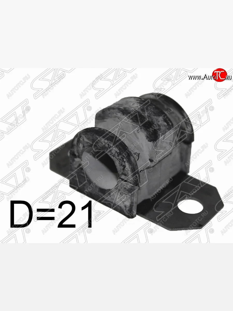 Втулка переднего стабилизатора SAT (D=21) Ford Fiesta 6 хэтчбэк 3 дв. дорестайлинг (2008-2013)  в Керчи Республика Крым