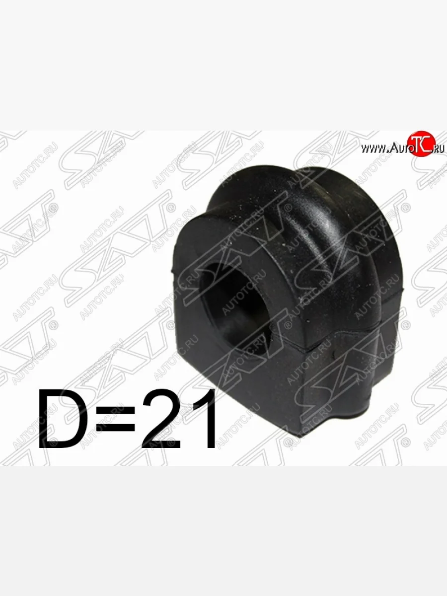 Резиновая втулка переднего стабилизатора (D=21) SAT Nissan Liberty рестайлинг (2001-2004)  в Перми Пермском крае