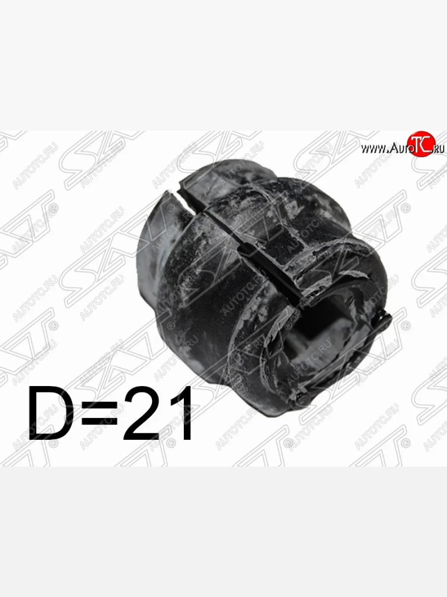 Резиновая втулка переднего стабилизатора (D=21) SAT Peugeot 308 T7 хэтчбек 5 дв. дорестайлинг (2007-2011)  в Самаре Самарской области