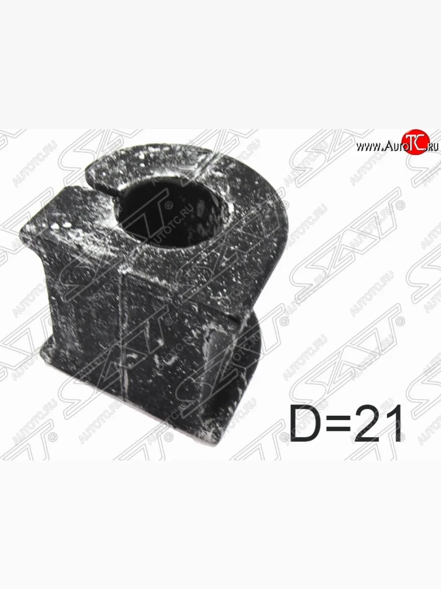 Резиновая втулка переднего стабилизатора (D=21) SAT Toyota Allex E12# рестайлинг (2002-2004)  в Керчи Республика Крым