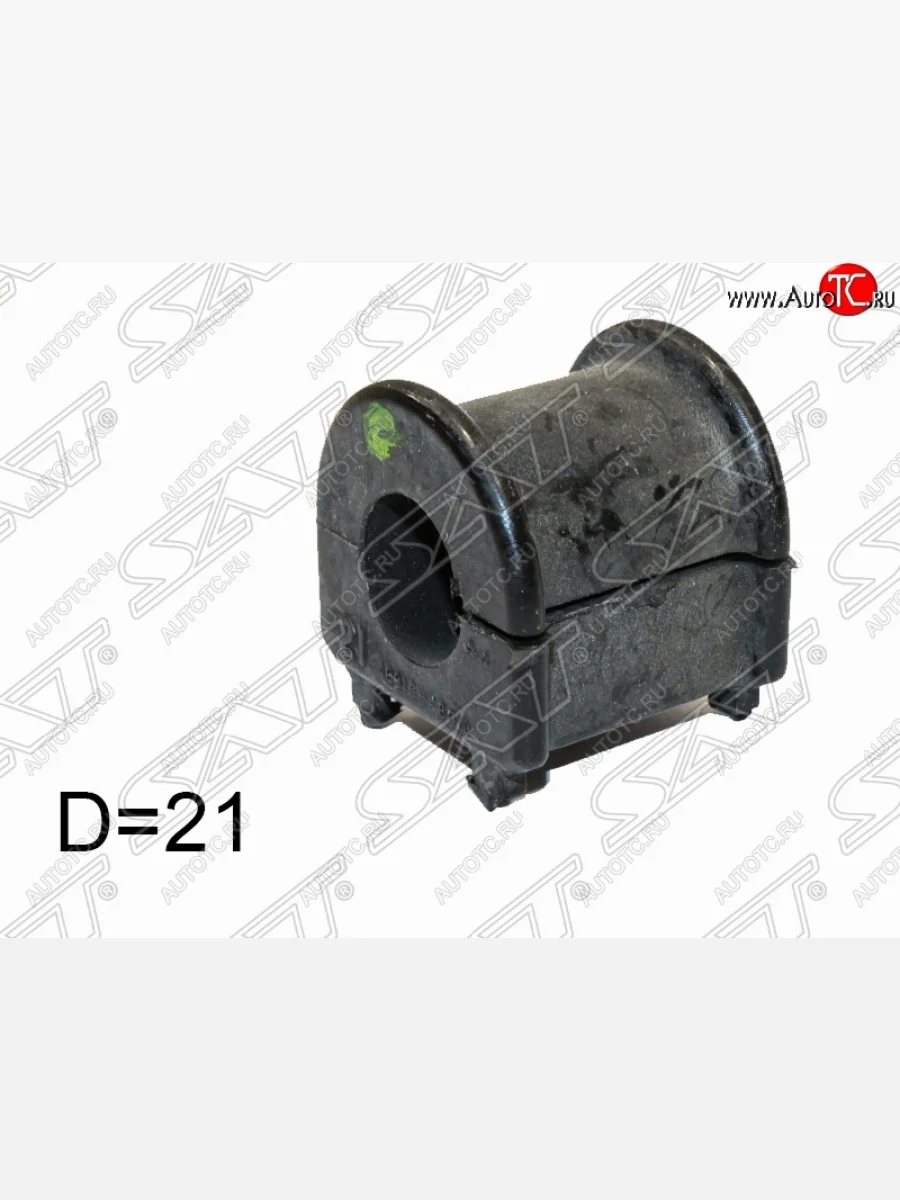 Резиновая втулка переднего стабилизатора (D=21) SAT Toyota Kluger XU20 дорестайлинг (2000-2003)  в Самаре Самарской области