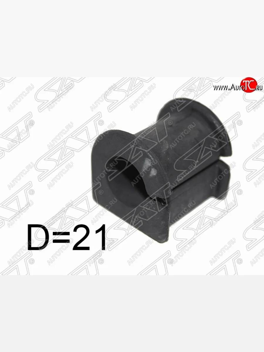 Резиновая втулка переднего стабилизатора (D=21) SAT  Toyota  Echo  XP10, WILL, Yaris  XP10  в Керчи Республика Крым