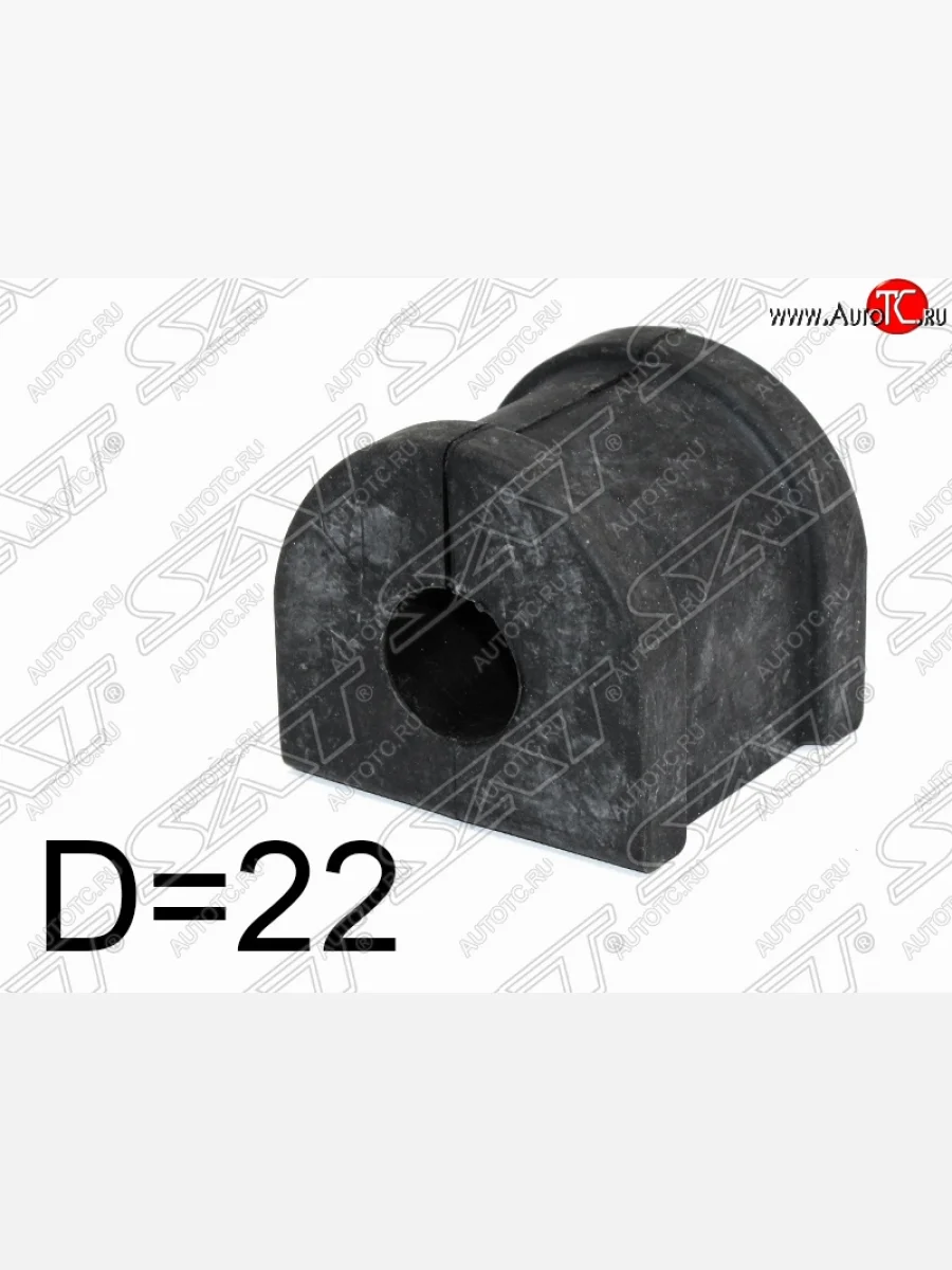 Втулка переднего стабилизатора SAT (D=22) BMW X3 E83 (2003-2009)  в Воронеже Воронежской области