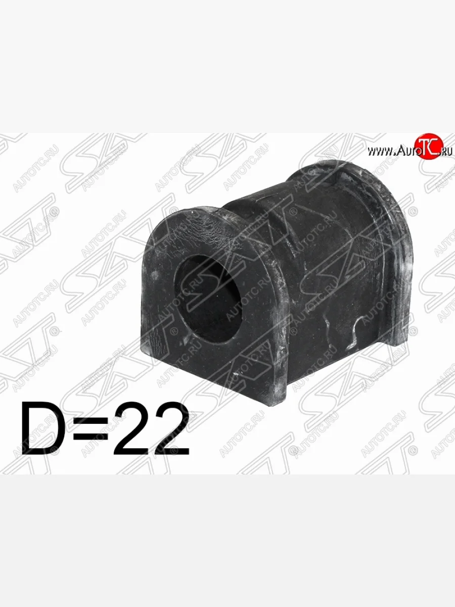 Резиновая втулка переднего стабилизатора SAT (D=22) Daewoo Matiz M100 дорестайлинг (1998-2000)  в Воронеже Воронежской области