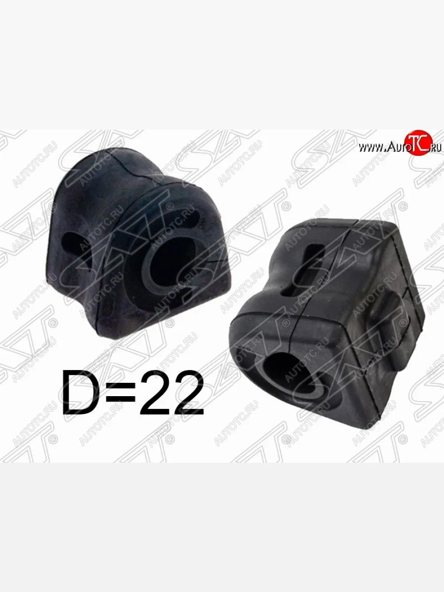 Левая резиновая втулка переднего стабилизатора SAT (D=22) Honda Civic FD седан дорестайлинг (2005-2008)  в Самаре Самарской области
