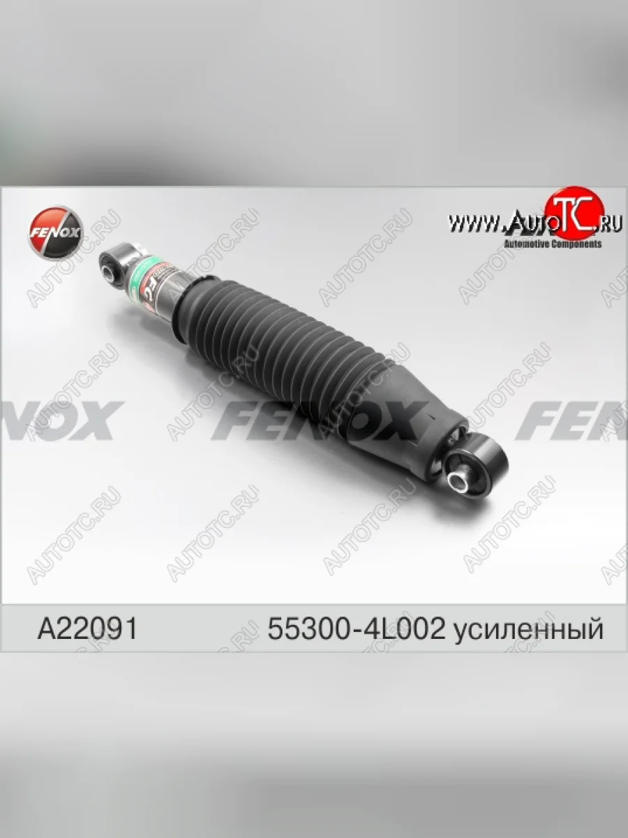 Амортизатор задний (усиленный; газ/масло) FENOX (LH=RH) KIA Rio 3 QB хэтчбек 5 дв. рестайлинг (2015-2017)  в Керчи Республика Крым