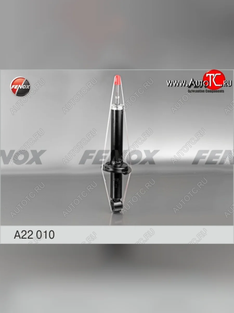 Амортизатор задний (газ/масло; L=143 мм) FENOX (LH=RH) KIA Magentis (2005-2010)  в Самаре Самарской области