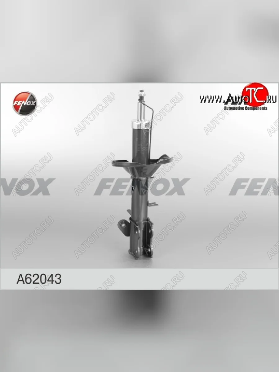 Правый амортизатор задний (газ/масло) (ИЖ) FENOX KIA Spectra (2000-2009)  в Самаре Самарской области