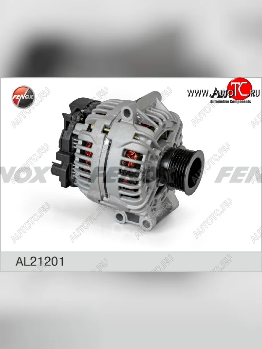 Генератор (98A/ 14V) (1.4/ 1.6) FENOX Renault Logan 1 дорестайлинг (2004-2010)  с доставкой в г. Керчь