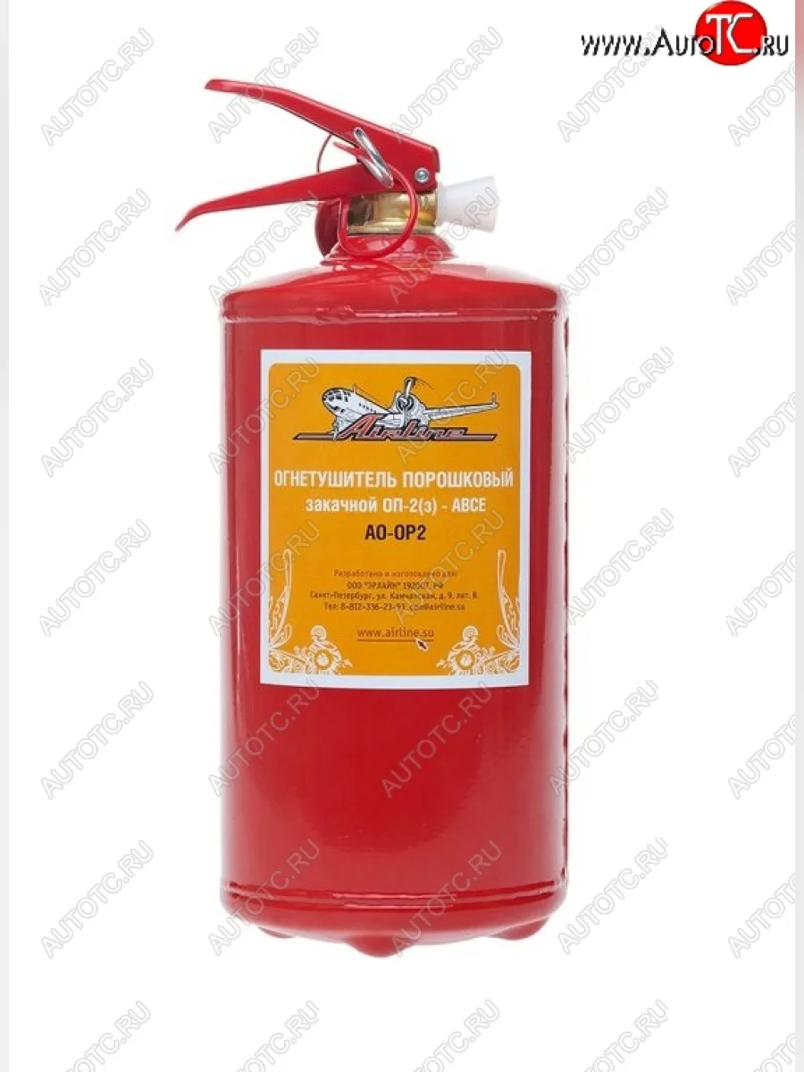 Огнетушитель AIRLINE ОП-2 (3 литра) Peugeot J5 (1981-1994)