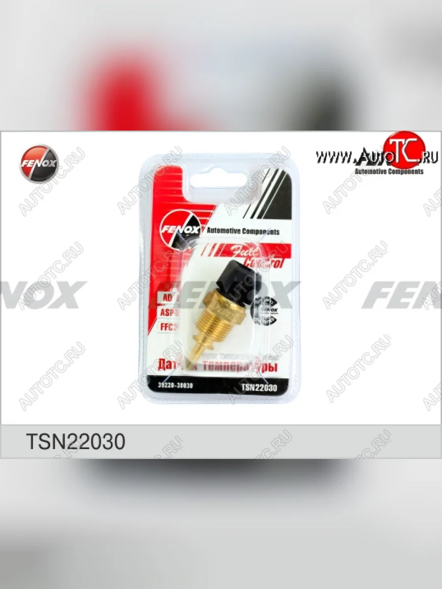Датчик температуры охлаждающей жидкости FENOX KIA Rio 2 JB дорестайлинг седан (2005-2009)  в Керчи Республика Крым