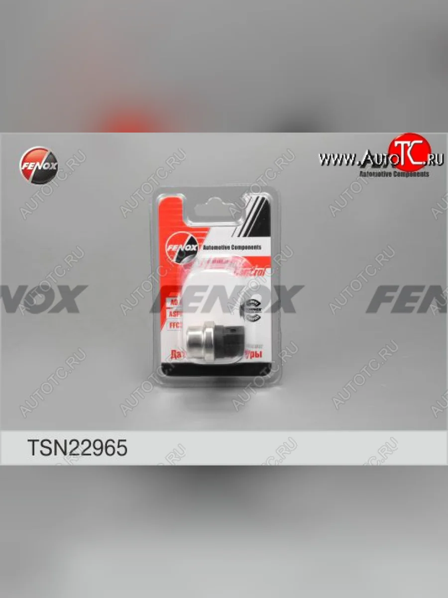 Датчик температуры охлаждающей жидкости FENOX Seat Alhambra 7M дорестайлинг (1996-2000)  с доставкой в г. Пермь
