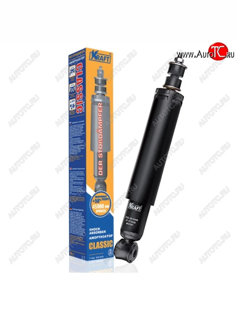 Амортизатор задней подвески (масляный) KRAFT ГАЗ 3102 Волга (1981-2008)  в Самаре Самарской области