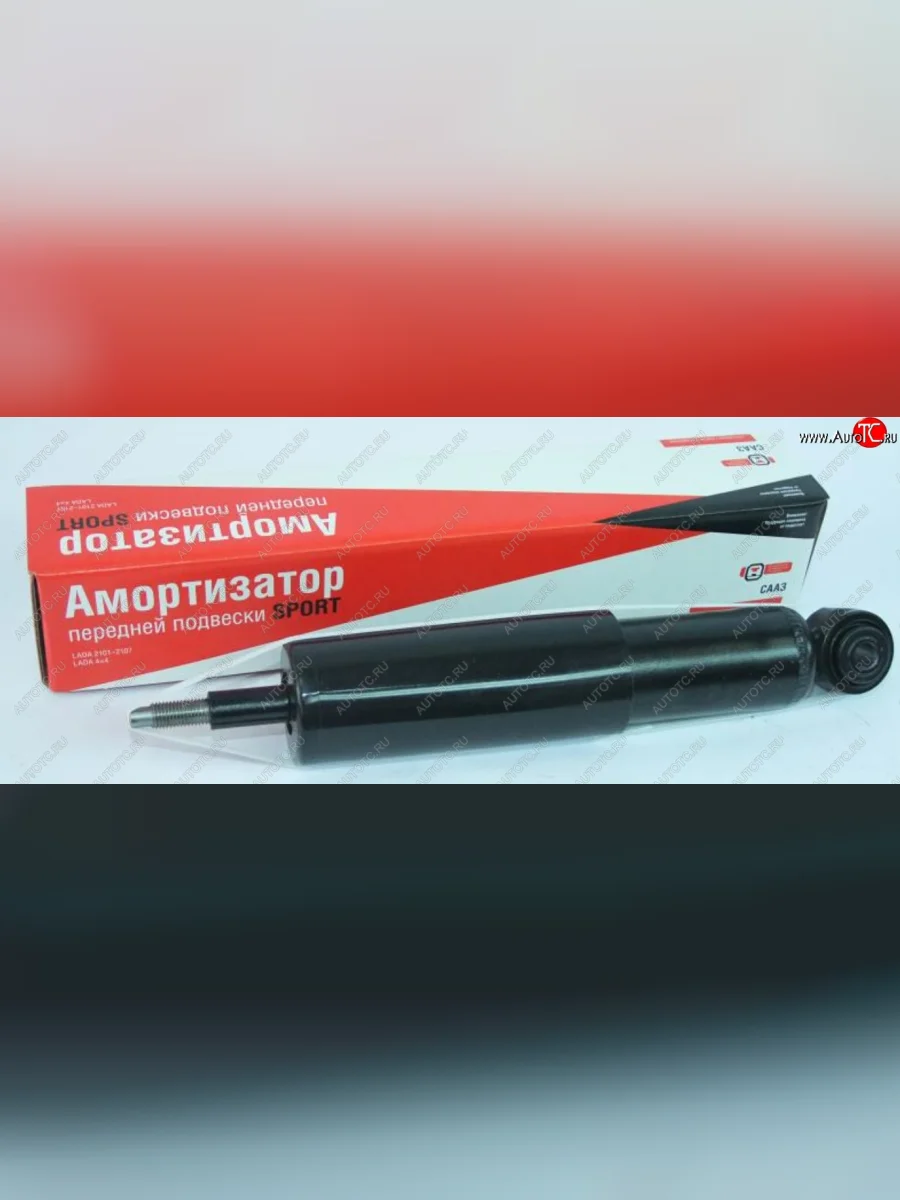 Амортизатор передней подвески (газовый) СААЗ Лада ВАЗ 2101 (1970-1988)  в Перми Пермском крае