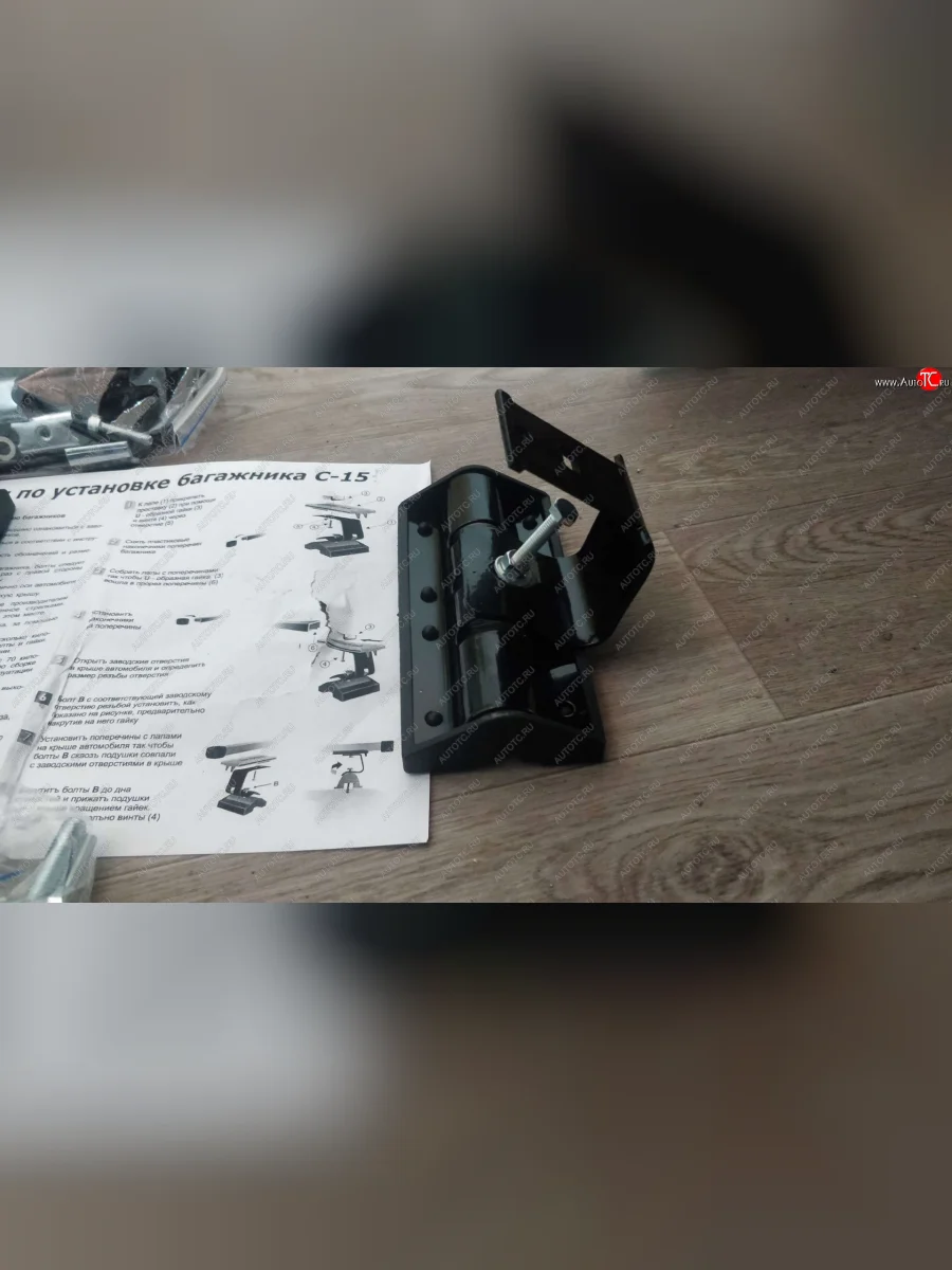 Комплект опор багажника для любого типа поперечин С-15 Лада ВАЗ Ларгус дорестайлинг R90 (2012-2021) (Без обтекателя)  в Керчи Республика Крым