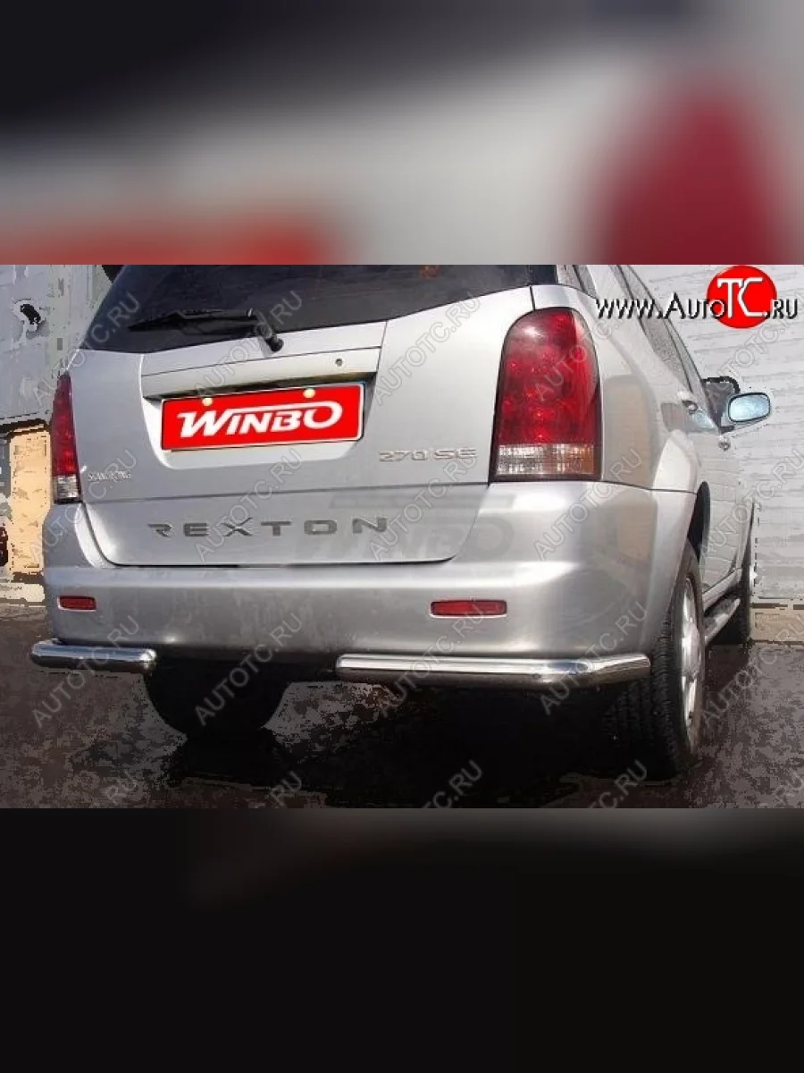 Защита заднего бампера WINBO (нержавейка)  SSANGYONG Rexton (2001-2006) Y200  с доставкой в г. Керчь