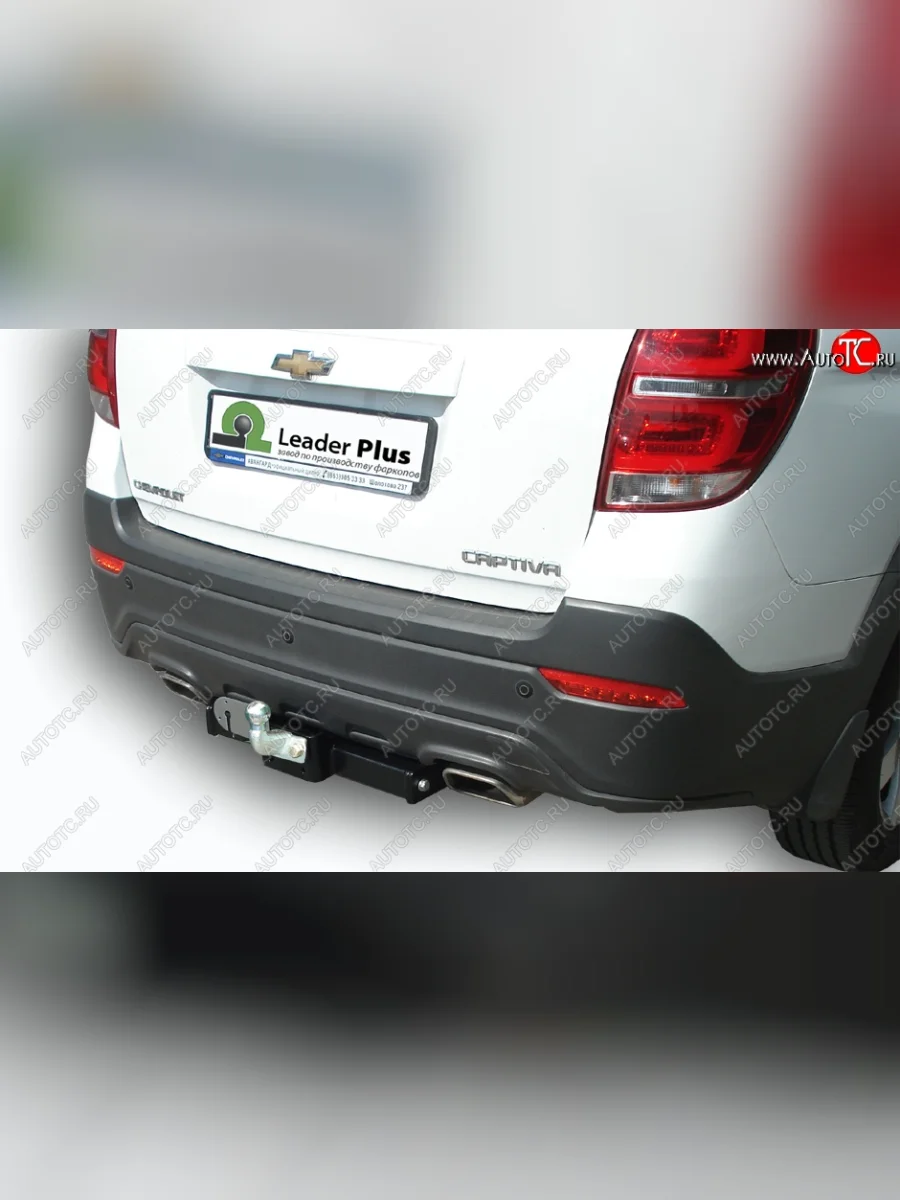 Фаркоп Лидер Плюс (съемный шар тип F) Chevrolet Captiva  дорестайлинг (2006-2011) (Без электропакета)  в Самаре Самарской области