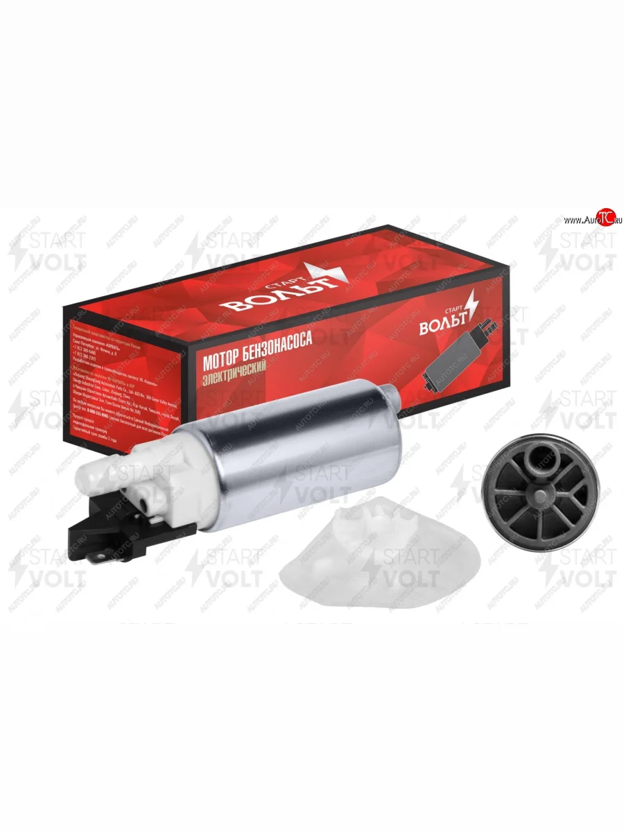 Мотор бензонасоса STARTVOLT Renault Sandero 2 рестайлинг (2018-2025)  с доставкой в г. Керчь